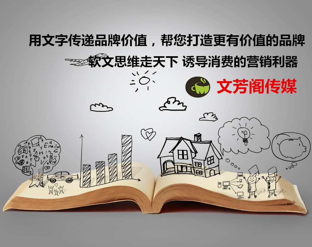 二十四節氣之立秋節軟文文案的四種寫作方法(圖1)