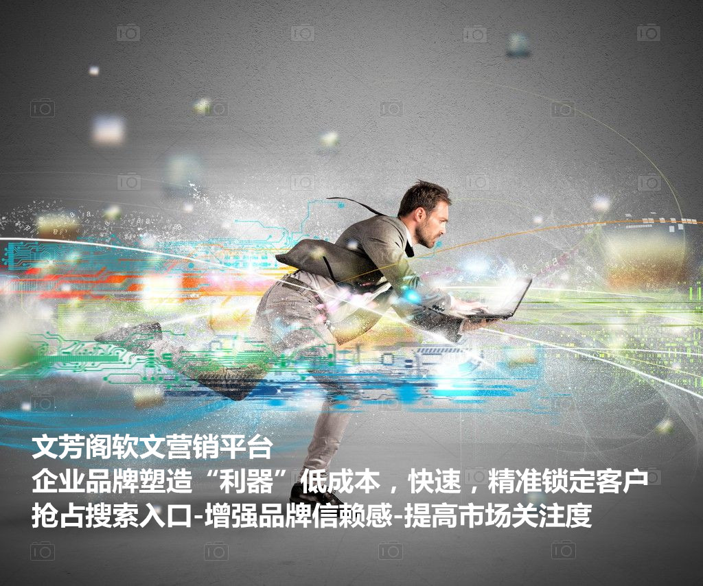 房地產(chǎn)行業(yè)新聞稿標題撰寫妙招(圖1)