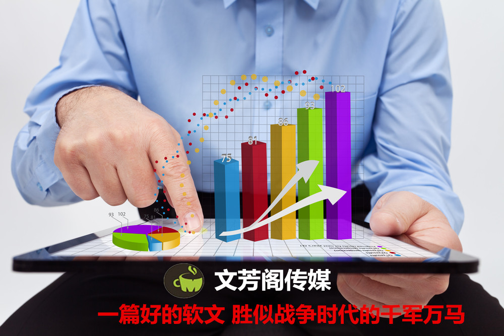 6月1日兒童節應該扣住這五大重點去撰寫軟文營銷稿件(圖1)